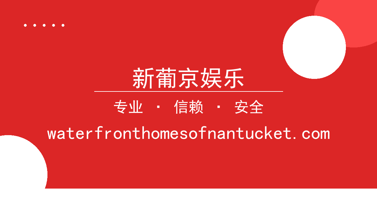 新葡京娱乐 - 华为眼镜交互体验对比竞品功能差异 配图1